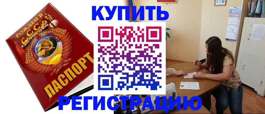 пропишу в квартире в Дербенте