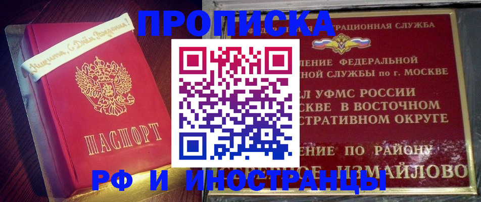 где прописаться в Дербенте